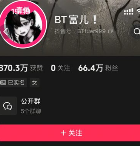 辽宁舞蹈达人BT富儿内容赏析：抖音舞蹈、闺蜜互动与穿搭里的青春潮流