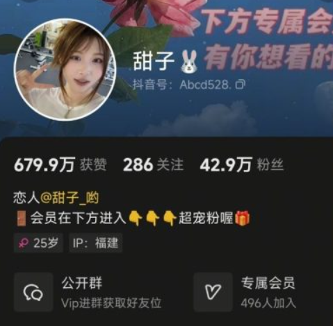 福建博主甜子哟写真风格赏析：从眼镜造型到猫耳穿搭，反差感与摄影构图如何形成个人辨识度